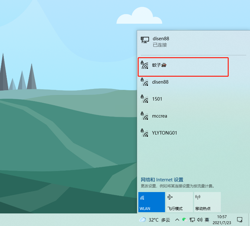 微信截图_20210723105751.png 微信截图_20210723105751.png